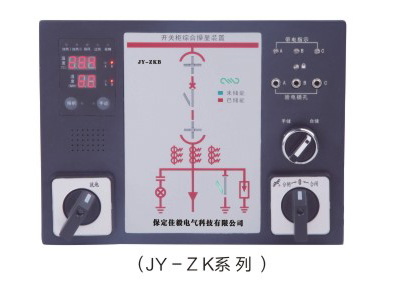 JY-ZK智能操控裝置